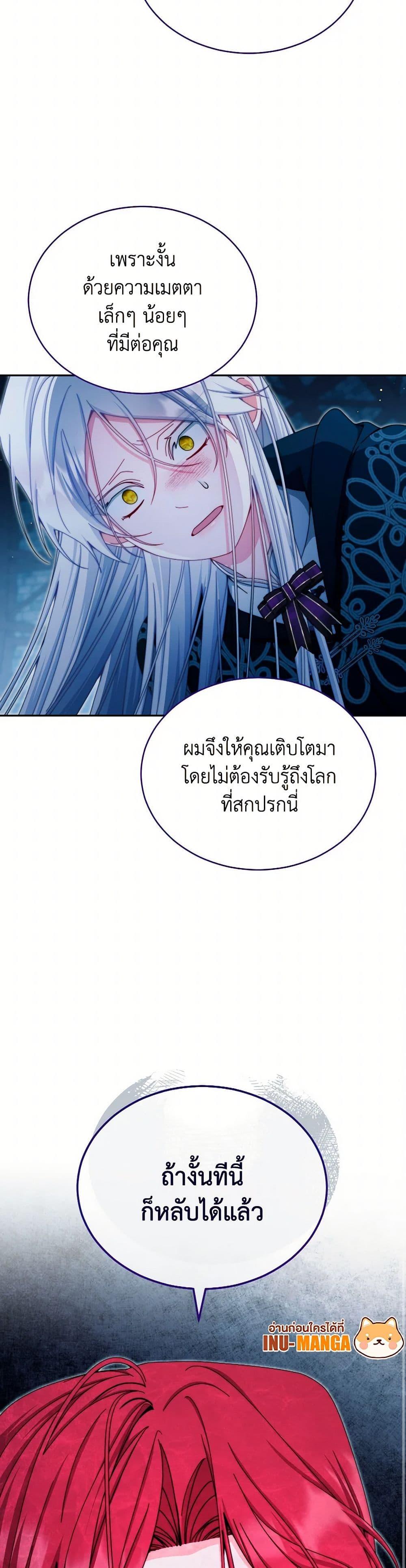 Manga-lc-com อ่านมังงะ อ่านการ์ตูน ออนไลน์ ฟรี Writing My Male Lead’s Happily Ever After ตอนที่ 1 2 3 4 5 6 7 8 9 10 11 12 13 14 ฟรี ไม่มีโฆษณา Manga-lc - อ่าน มังงะ อ่าน การ์ตูน ออนไลน์ อ่านมังงะ ฟรี