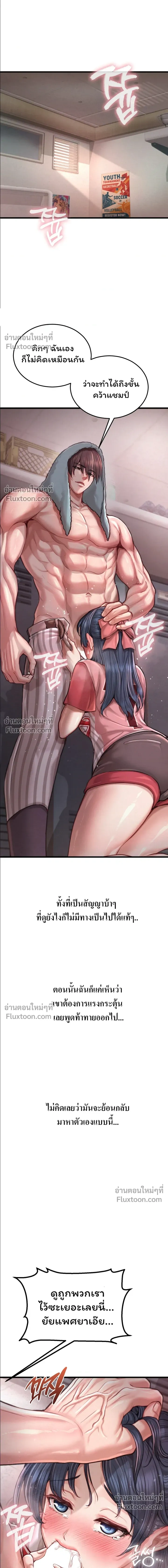 Doujin-Lc- อ่าน โดจิน มังฮวา เกาหลี ญี่ปุ่น จีน แปลไทย Sex! Sports คลับกีฬาสุดเสียว ตอนที่ 1 2 3 4 5 6 7 8 9 10 11 12 13 14 ฟรี ไม่มีโฆษณา อ่าน โดจิน Manhwa เกาหลี ญี่ปุ่น จีน เรามีครบ คัดมาให้เน้นๆ โดจิน 18+ รับประกันความฟินโดย  Doujin Lc