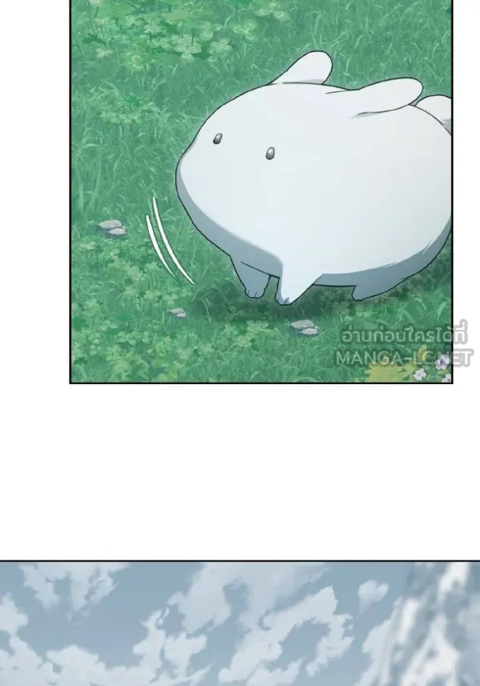 ราชินีจอมมาร ตอนที่ 12 รูปที่ 121