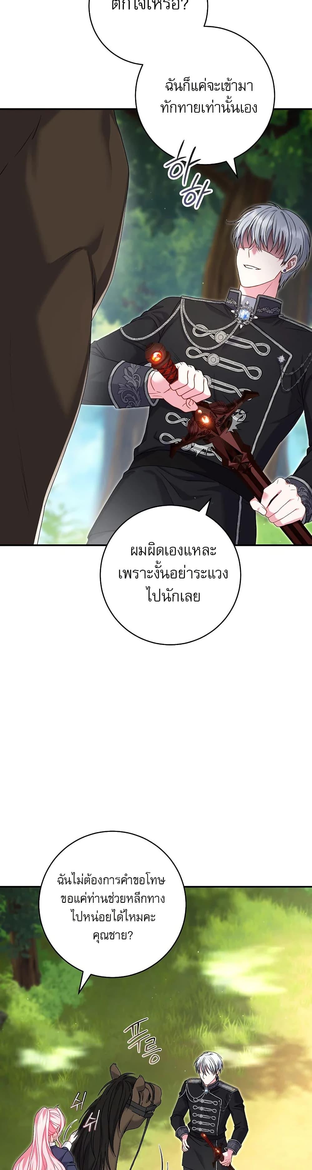 Manga-lc-com อ่านมังงะ อ่านการ์ตูน ออนไลน์ ฟรี Rather Than The Son, I’ll Take The Father ตอนที่ 1 2 3 4 5 6 7 8 9 10 11 12 13 14 ฟรี ไม่มีโฆษณา Manga-lc - อ่าน มังงะ อ่าน การ์ตูน ออนไลน์ อ่านมังงะ ฟรี