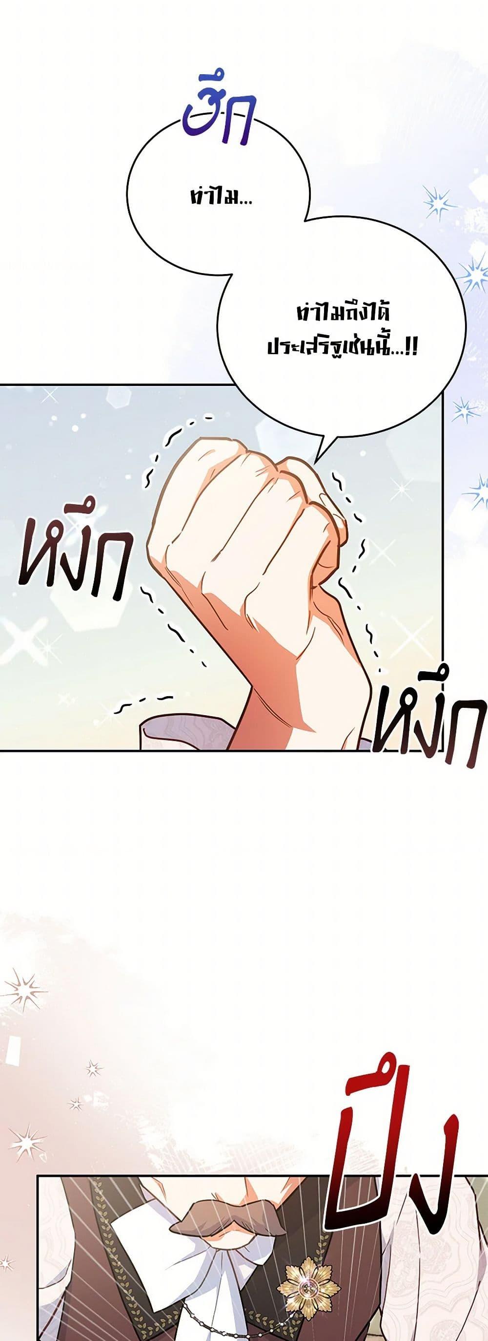 Manga-lc-com อ่านมังงะ อ่านการ์ตูน ออนไลน์ ฟรี The Little Lady Who Makes Flowers Bloom ตอนที่ 1 2 3 4 5 6 7 8 9 10 11 12 13 14 ฟรี ไม่มีโฆษณา Manga-lc - อ่าน มังงะ อ่าน การ์ตูน ออนไลน์ อ่านมังงะ ฟรี