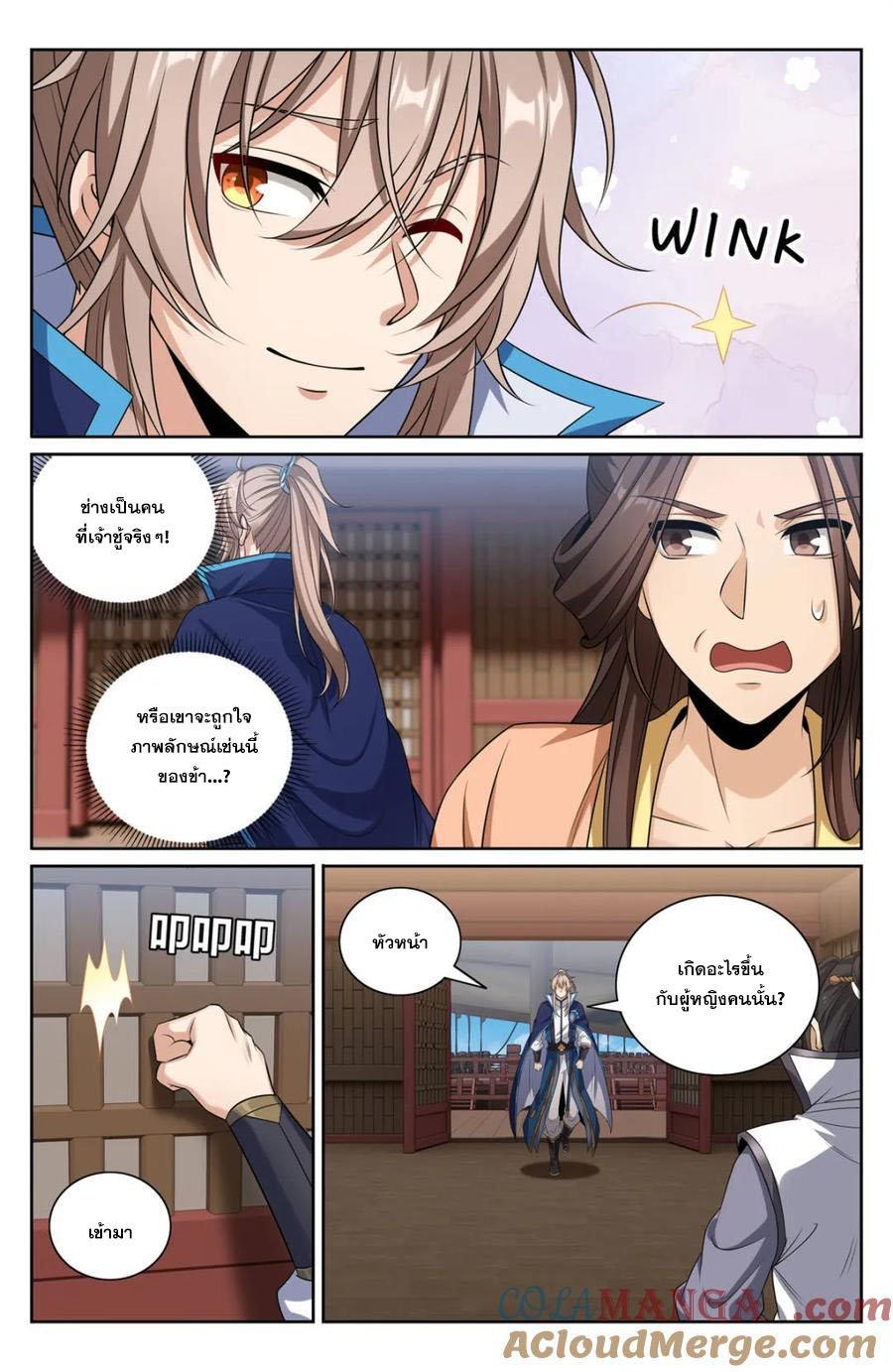 Manga-lc-com อ่านมังงะ อ่านการ์ตูน ออนไลน์ ฟรี Nightwatcher ตอนที่ 1 2 3 4 5 6 7 8 9 10 11 12 13 14 ฟรี ไม่มีโฆษณา Manga-lc - อ่าน มังงะ อ่าน การ์ตูน ออนไลน์ อ่านมังงะ ฟรี
