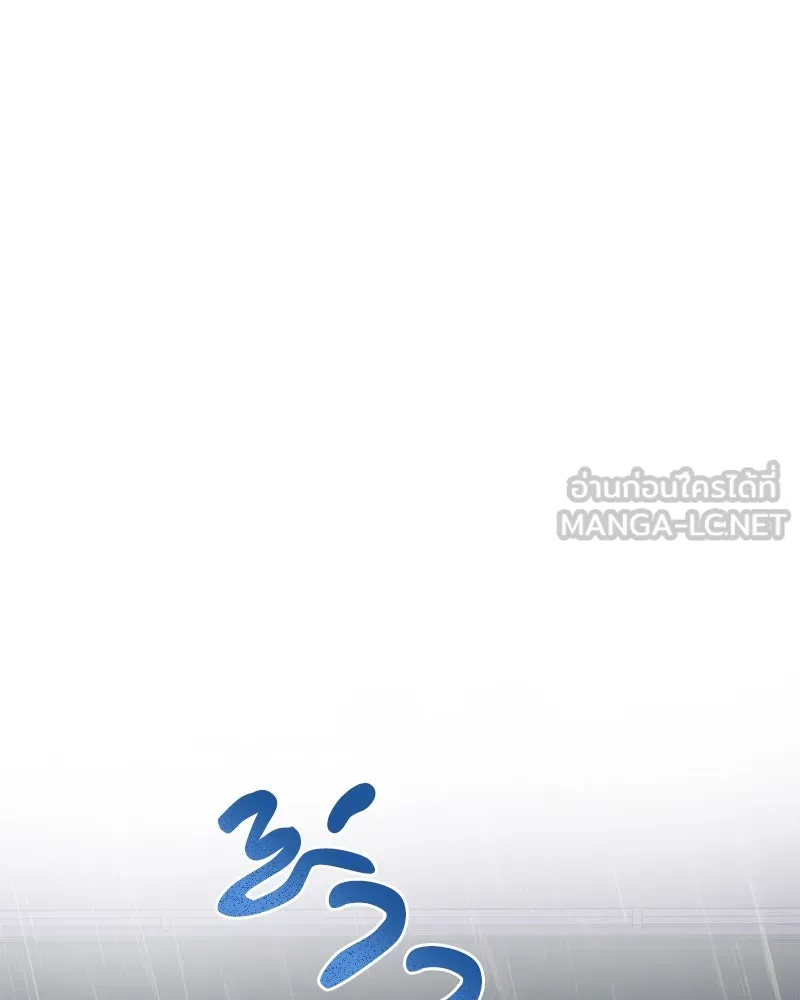 สามีที่ไม่ได้ขอ ตอนที่ 23 รูปที่ 114