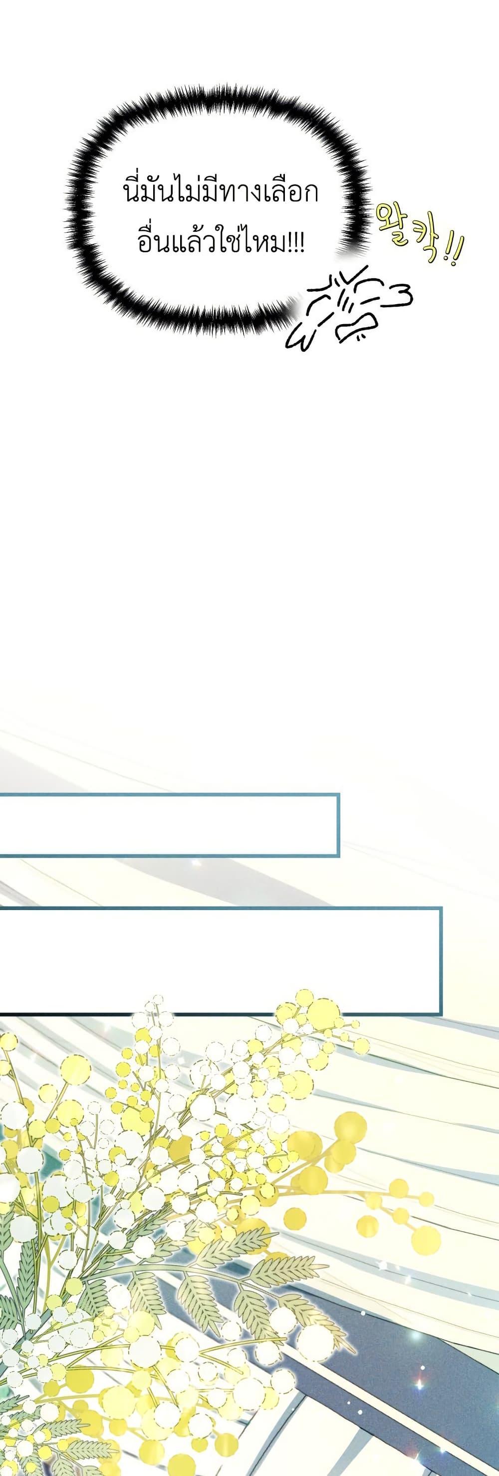 Manga-lc-com อ่านมังงะ อ่านการ์ตูน ออนไลน์ ฟรี Lily Bush’s Substitute Marriage ตอนที่ 1 2 3 4 5 6 7 8 9 10 11 12 13 14 ฟรี ไม่มีโฆษณา Manga-lc - อ่าน มังงะ อ่าน การ์ตูน ออนไลน์ อ่านมังงะ ฟรี