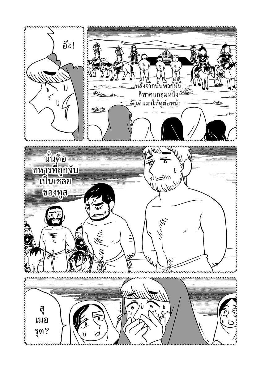 Manga-lc-com อ่านมังงะ อ่านการ์ตูน ออนไลน์ ฟรี Tenmaku no Jaadugar ตอนที่ 1 2 3 4 5 6 7 8 9 10 11 12 13 14 ฟรี ไม่มีโฆษณา Manga-lc - อ่าน มังงะ อ่าน การ์ตูน ออนไลน์ อ่านมังงะ ฟรี