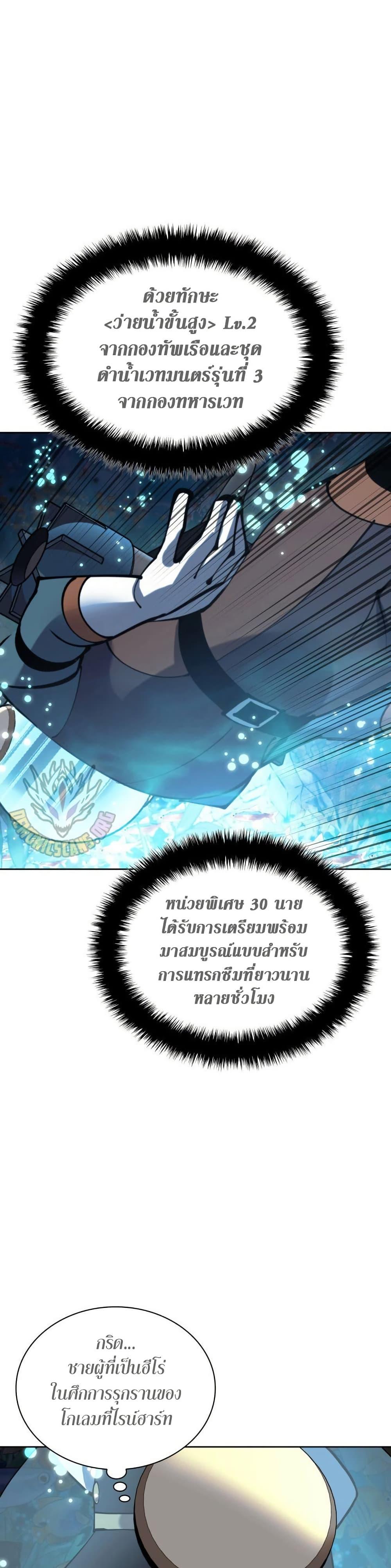 Manga-lc-com อ่านมังงะ อ่านการ์ตูน ออนไลน์ ฟรี Overgeared (Remake) ตอนที่ 1 2 3 4 5 6 7 8 9 10 11 12 13 14 ฟรี ไม่มีโฆษณา Manga-lc - อ่าน มังงะ อ่าน การ์ตูน ออนไลน์ อ่านมังงะ ฟรี