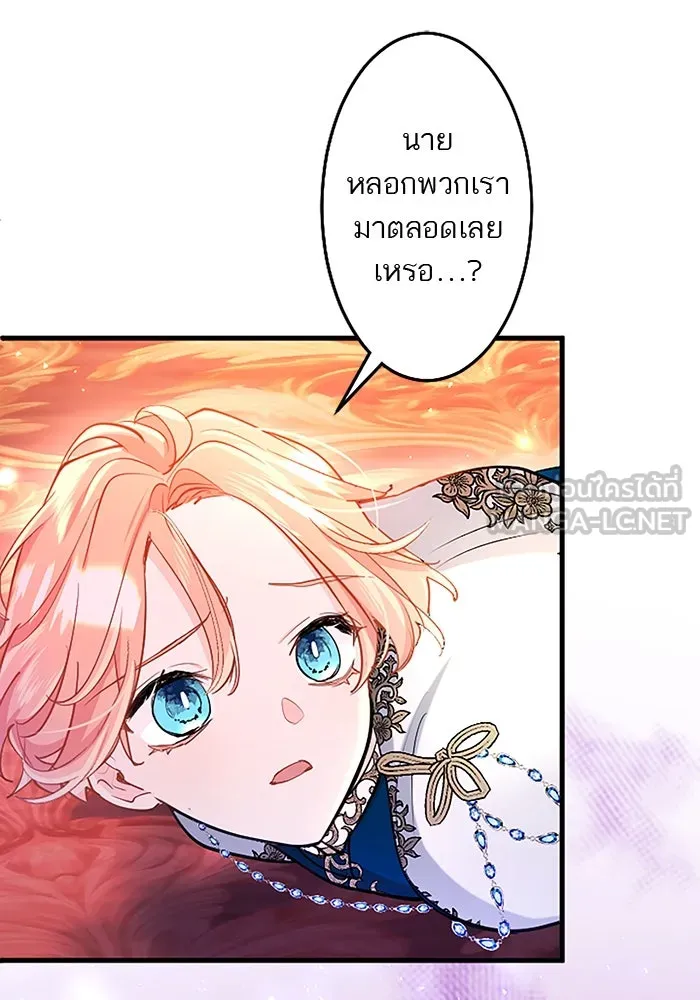 คุณหนูย้อนเวลามาเป็นอัศวิน ตอนที่ 93 รูปที่ 15