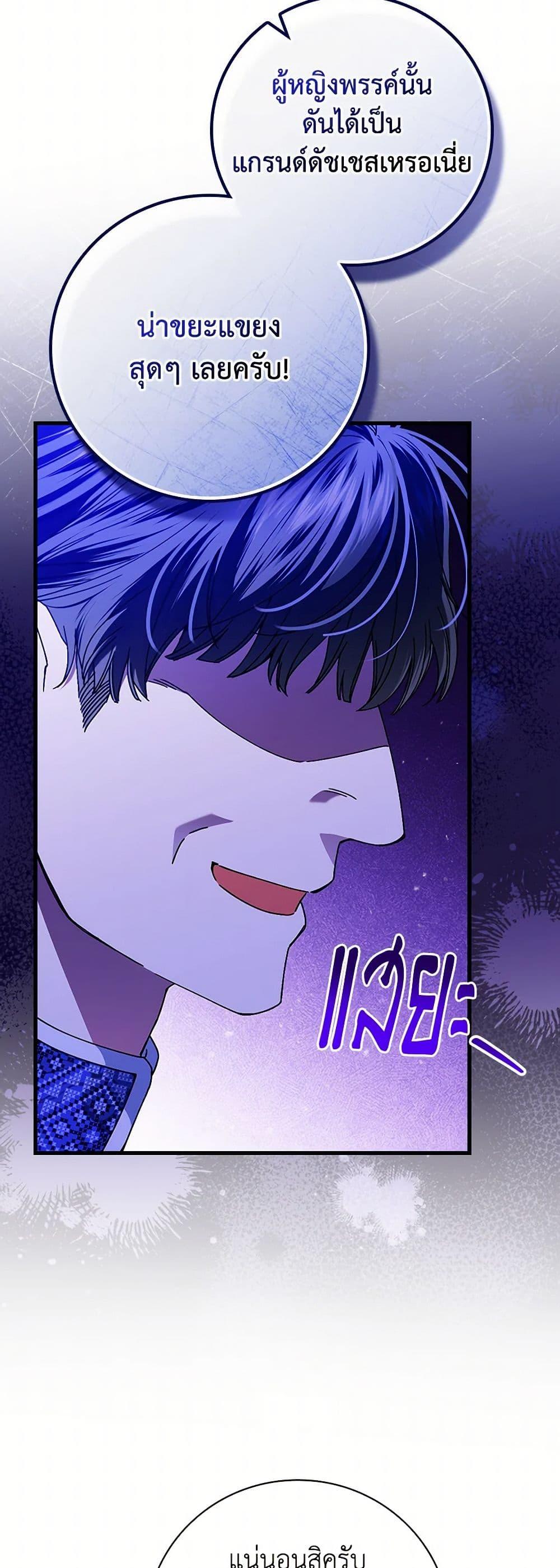 Manga-lc-com อ่านมังงะ อ่านการ์ตูน ออนไลน์ ฟรี The Perfect Plan for a Fairy-Tale Ending ตอนที่ 1 2 3 4 5 6 7 8 9 10 11 12 13 14 ฟรี ไม่มีโฆษณา Manga-lc - อ่าน มังงะ อ่าน การ์ตูน ออนไลน์ อ่านมังงะ ฟรี