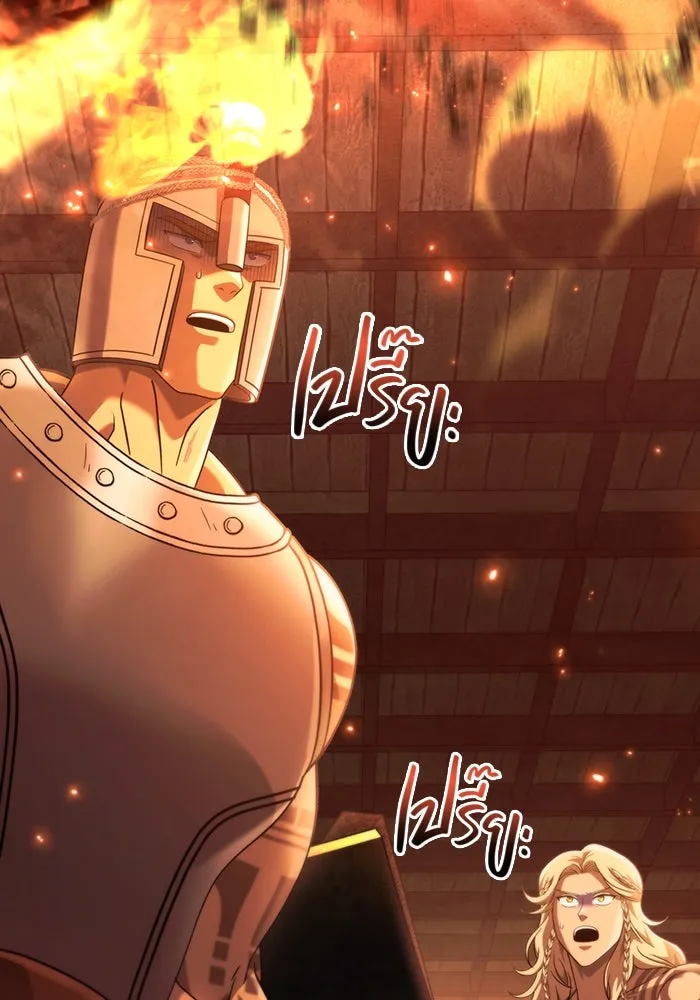 เอาชีวิตรอดในเกมฉบับคนเถื่อน ตอนที่ 26 รูปที่ 71