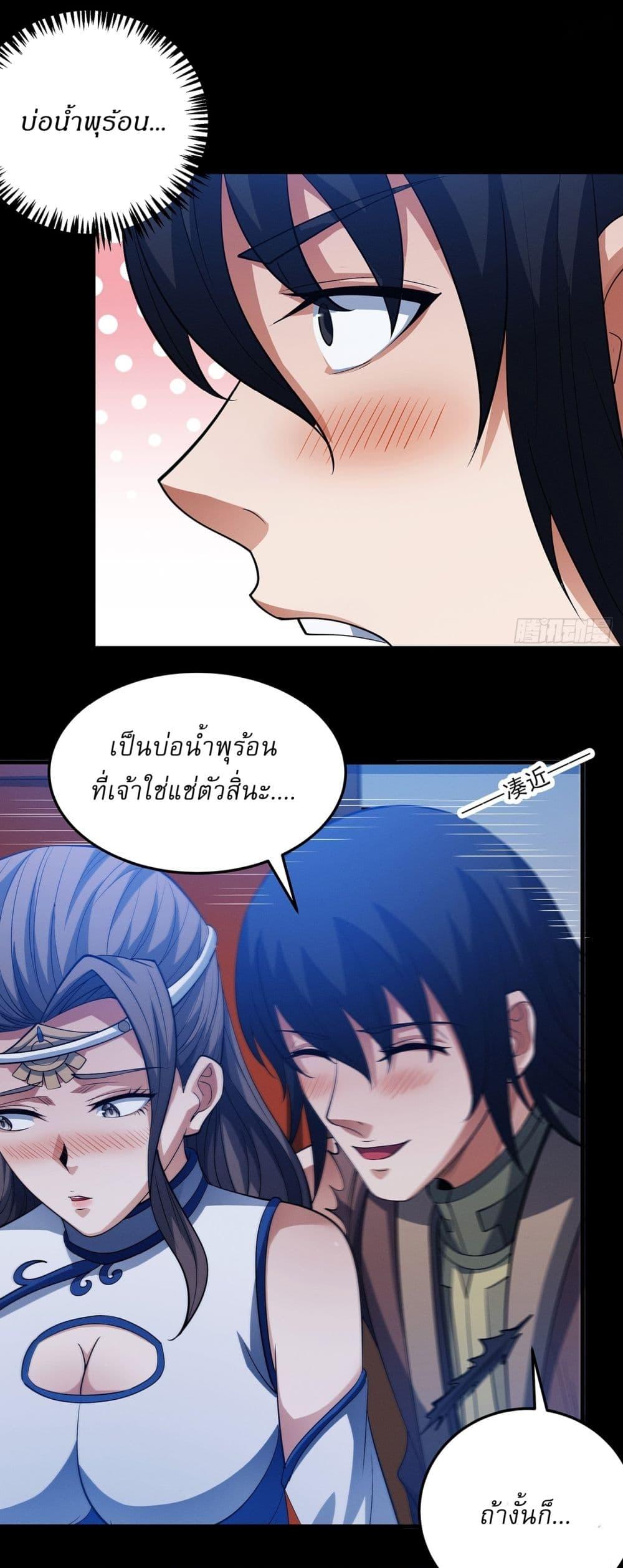 Manga-lc-com อ่านมังงะ อ่านการ์ตูน ออนไลน์ ฟรี God of Martial Arts ตอนที่ 1 2 3 4 5 6 7 8 9 10 11 12 13 14 ฟรี ไม่มีโฆษณา Manga-lc - อ่าน มังงะ อ่าน การ์ตูน ออนไลน์ อ่านมังงะ ฟรี