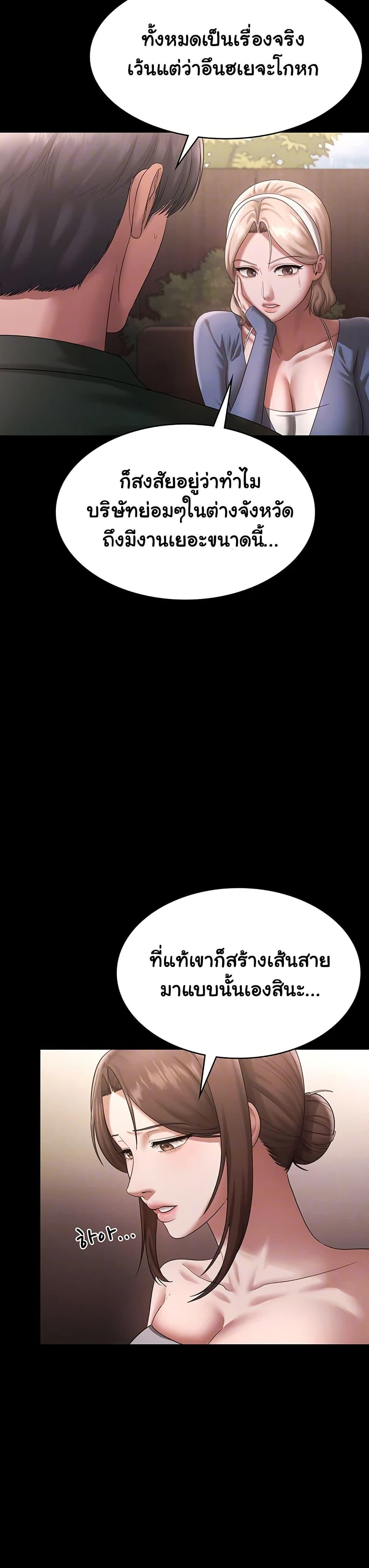 Doujin-Lc- อ่าน โดจิน มังฮวา เกาหลี ญี่ปุ่น จีน แปลไทย The Chairman’s Wife ตอนที่ 1 2 3 4 5 6 7 8 9 10 11 12 13 14 ฟรี ไม่มีโฆษณา อ่าน โดจิน Manhwa เกาหลี ญี่ปุ่น จีน เรามีครบ คัดมาให้เน้นๆ โดจิน 18+ รับประกันความฟินโดย  Doujin Lc
