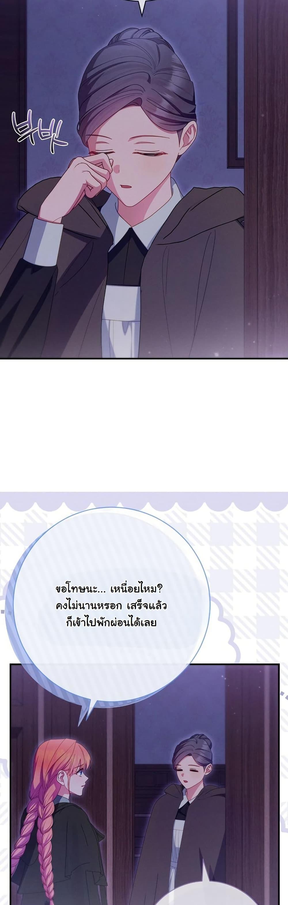 Manga-lc-com อ่านมังงะ อ่านการ์ตูน ออนไลน์ ฟรี How to Survive as a Villainess on the Verge of Death ตอนที่ 1 2 3 4 5 6 7 8 9 10 11 12 13 14 ฟรี ไม่มีโฆษณา Manga-lc - อ่าน มังงะ อ่าน การ์ตูน ออนไลน์ อ่านมังงะ ฟรี