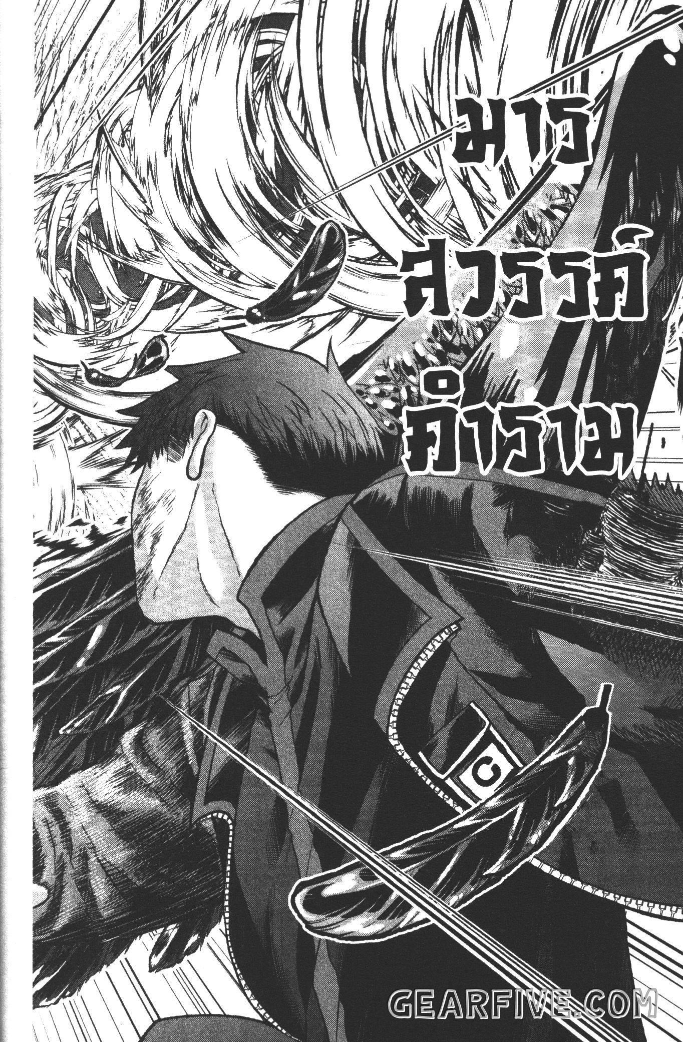 Manga-lc-com อ่านมังงะ อ่านการ์ตูน ออนไลน์ ฟรี Tougen Anki สงครามเลือดอสูร ตอนที่ 1 2 3 4 5 6 7 8 9 10 11 12 13 14 ฟรี ไม่มีโฆษณา Manga-lc - อ่าน มังงะ อ่าน การ์ตูน ออนไลน์ อ่านมังงะ ฟรี