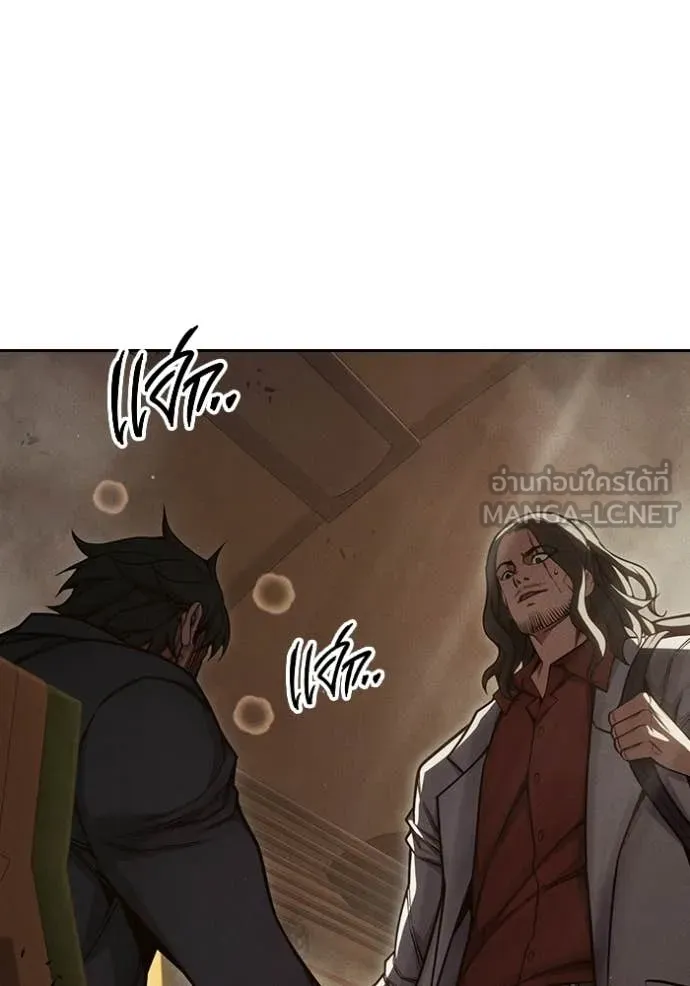เยาวชนคนคุก ตอนที่ 83 รูปที่ 138