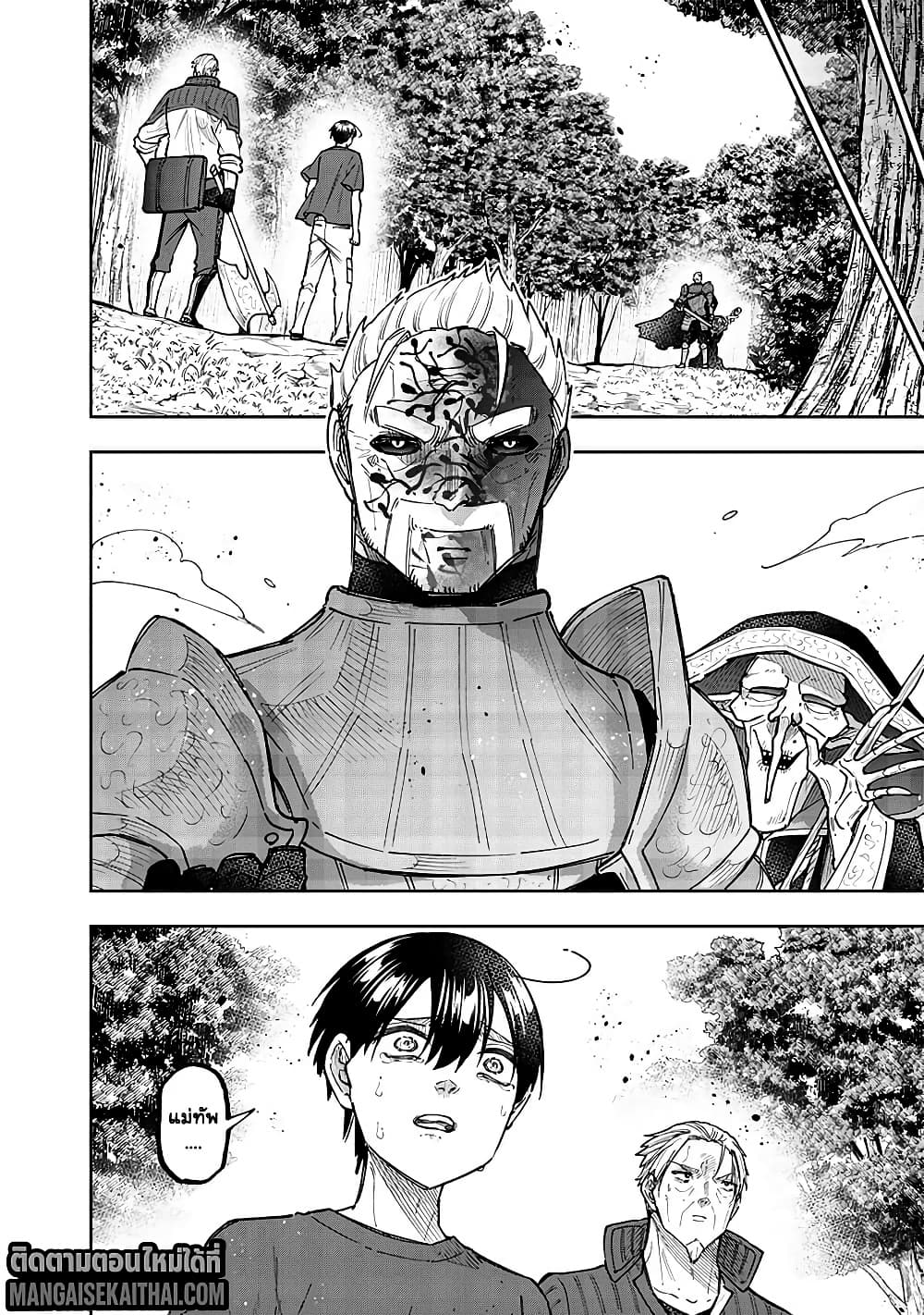 Manga-lc-com อ่านมังงะ อ่านการ์ตูน ออนไลน์ ฟรี Messiah Isekai o Sukutta Moto Yuusha ga Mamono no Afureru Ge ตอนที่ 1 2 3 4 5 6 7 8 9 10 11 12 13 14 ฟรี ไม่มีโฆษณา Manga-lc - อ่าน มังงะ อ่าน การ์ตูน ออนไลน์ อ่านมังงะ ฟรี