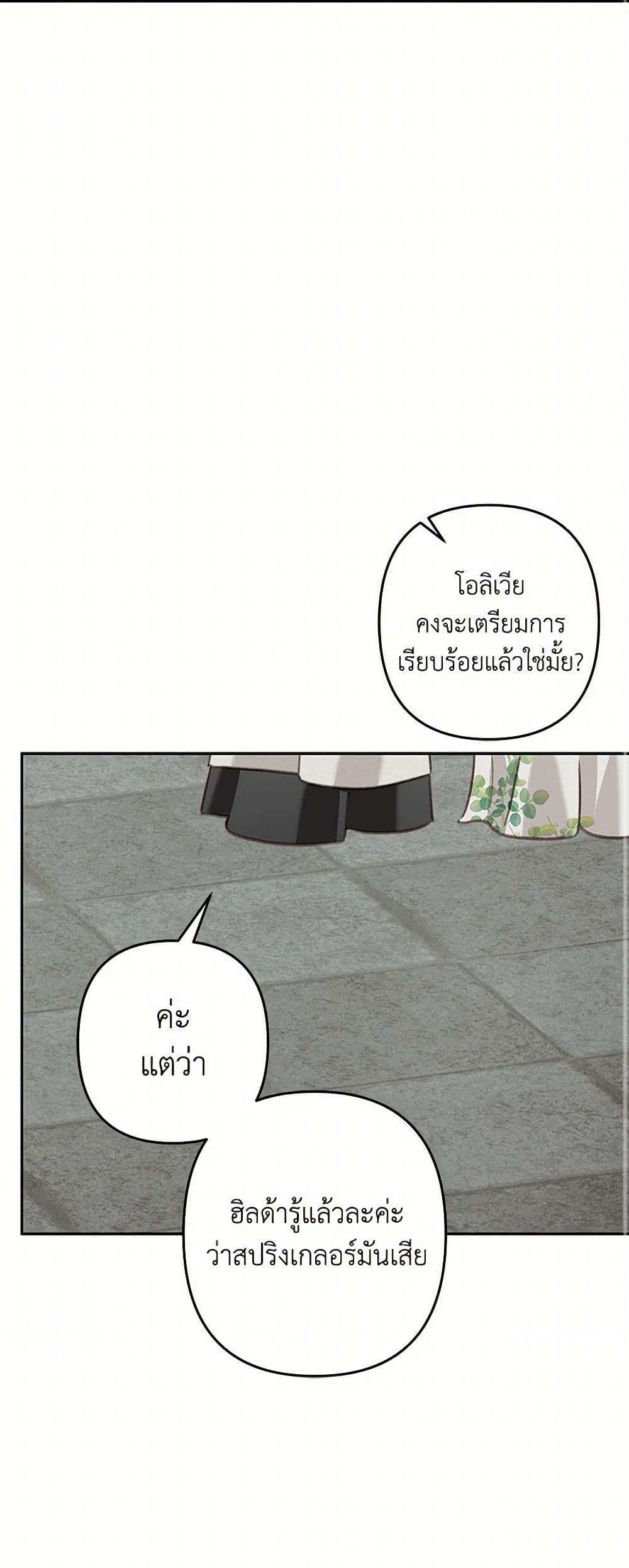 Manga-lc-com อ่านมังงะ อ่านการ์ตูน ออนไลน์ ฟรี How to Survive as a Maid in a Horror Game ตอนที่ 1 2 3 4 5 6 7 8 9 10 11 12 13 14 ฟรี ไม่มีโฆษณา Manga-lc - อ่าน มังงะ อ่าน การ์ตูน ออนไลน์ อ่านมังงะ ฟรี