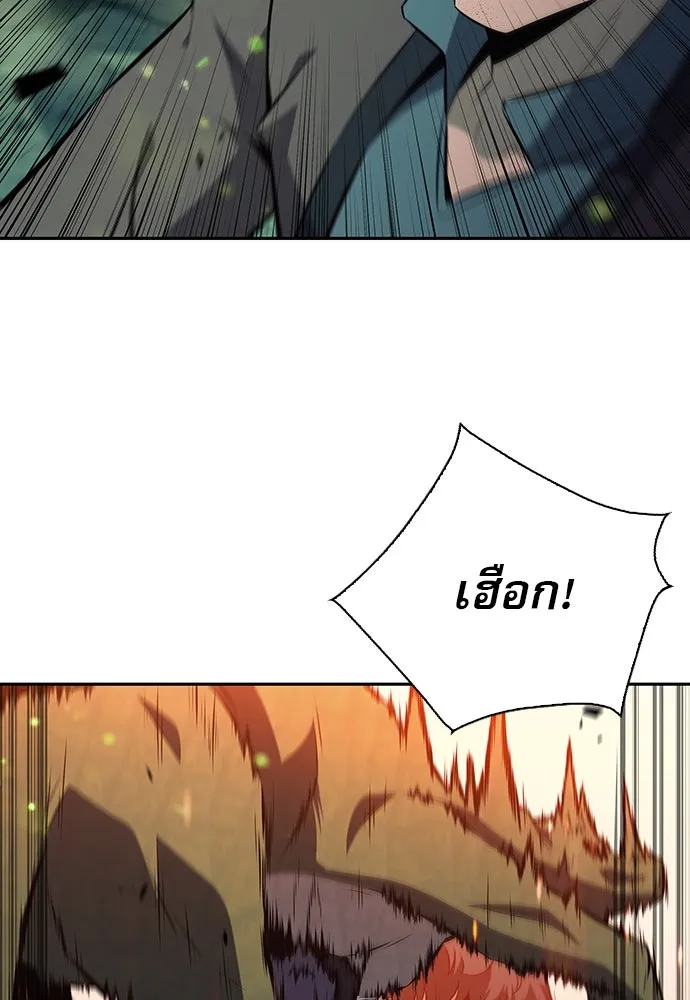 ครัวผู้กล้าท้าให้ชิม ตอนที่ 5 รูปที่ 7