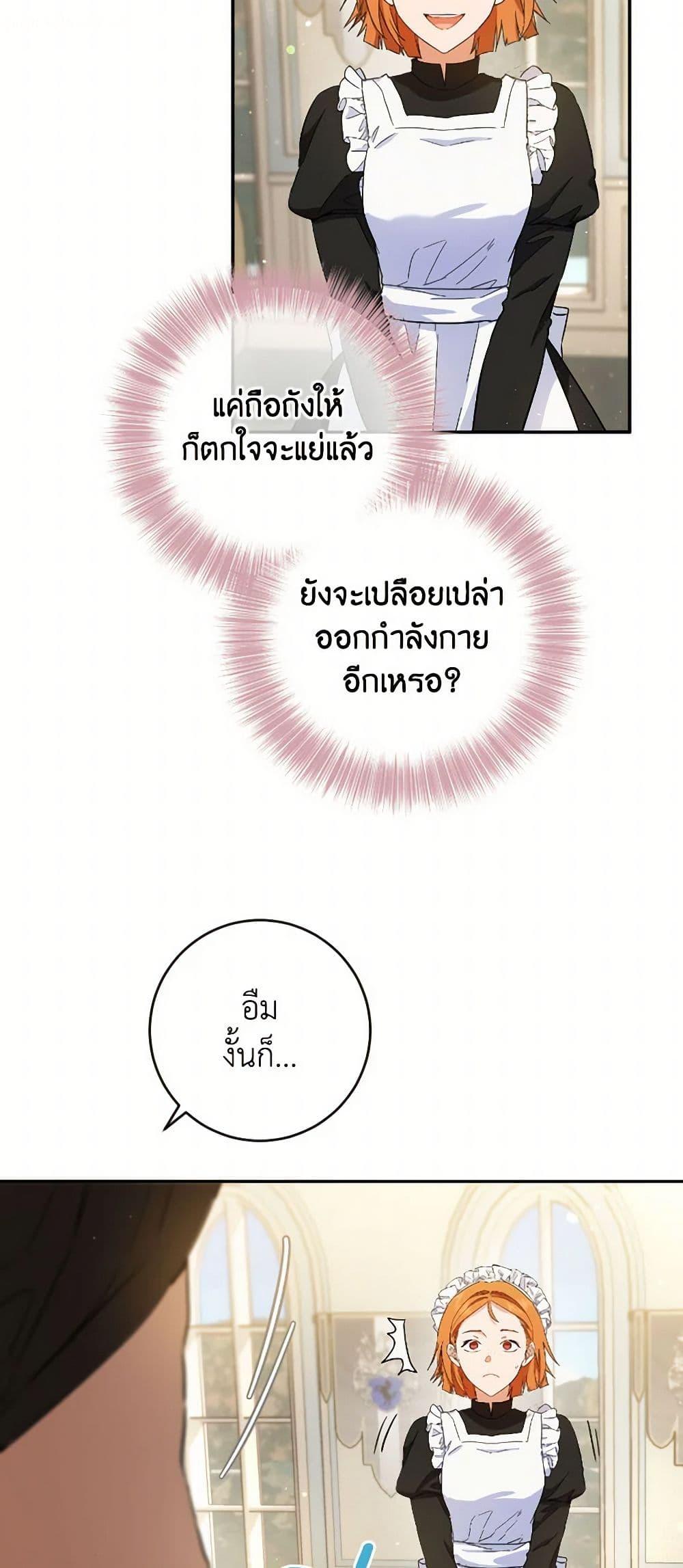 Manga-lc-com อ่านมังงะ อ่านการ์ตูน ออนไลน์ ฟรี The Heiress’s Double Life ตอนที่ 1 2 3 4 5 6 7 8 9 10 11 12 13 14 ฟรี ไม่มีโฆษณา Manga-lc - อ่าน มังงะ อ่าน การ์ตูน ออนไลน์ อ่านมังงะ ฟรี