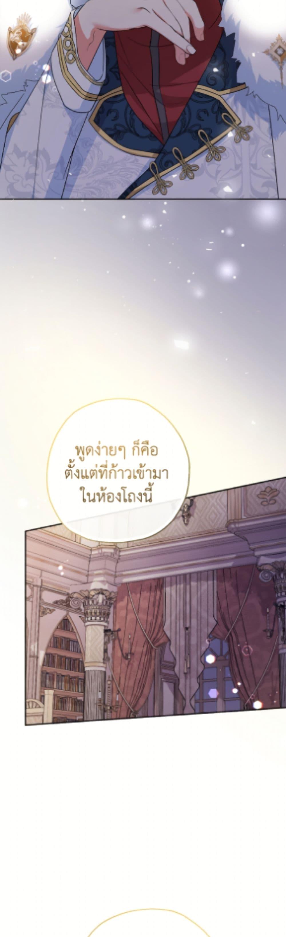 Manga-lc-com อ่านมังงะ อ่านการ์ตูน ออนไลน์ ฟรี Lord Baby Runs a Romance Fantasy With Cash ตอนที่ 1 2 3 4 5 6 7 8 9 10 11 12 13 14 ฟรี ไม่มีโฆษณา Manga-lc - อ่าน มังงะ อ่าน การ์ตูน ออนไลน์ อ่านมังงะ ฟรี
