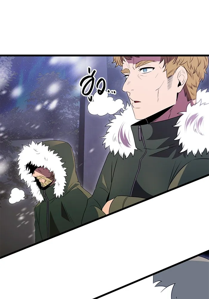 พลิกชะตาคว้าไอเทมระดับเทพ ตอนที่ 2 ซากปรักหักพังขนาดใหญ่ (2) รูปที่ 121