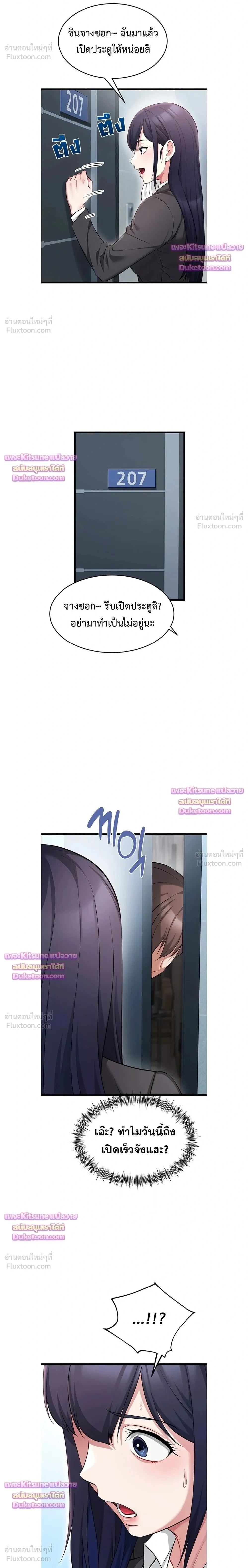Doujin-Lc- อ่าน โดจิน มังฮวา เกาหลี ญี่ปุ่น จีน แปลไทย Ogokri Boot ตอนที่ 1 2 3 4 5 6 7 8 9 10 11 12 13 14 ฟรี ไม่มีโฆษณา อ่าน โดจิน Manhwa เกาหลี ญี่ปุ่น จีน เรามีครบ คัดมาให้เน้นๆ โดจิน 18+ รับประกันความฟินโดย  Doujin Lc