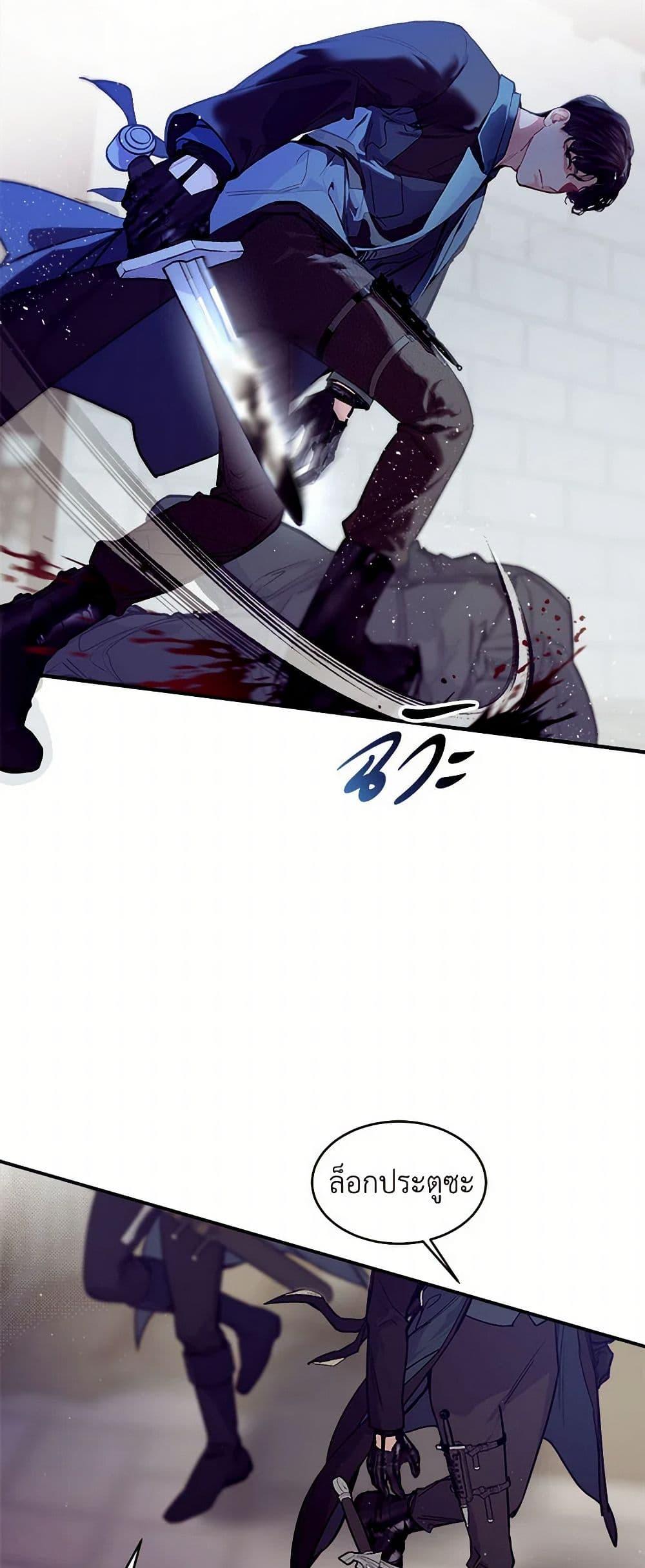 Manga-lc-com อ่านมังงะ อ่านการ์ตูน ออนไลน์ ฟรี The Elegant Sea of Savagery ตอนที่ 1 2 3 4 5 6 7 8 9 10 11 12 13 14 ฟรี ไม่มีโฆษณา Manga-lc - อ่าน มังงะ อ่าน การ์ตูน ออนไลน์ อ่านมังงะ ฟรี