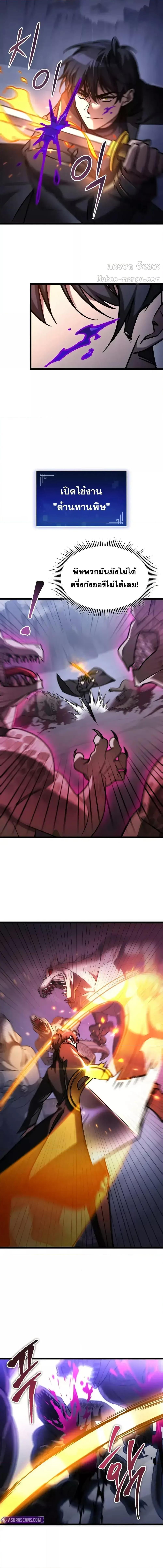 Manga-lc-com อ่านมังงะ อ่านการ์ตูน ออนไลน์ ฟรี F-ClassDestiny ตอนที่ 1 2 3 4 5 6 7 8 9 10 11 12 13 14 ฟรี ไม่มีโฆษณา Manga-lc - อ่าน มังงะ อ่าน การ์ตูน ออนไลน์ อ่านมังงะ ฟรี