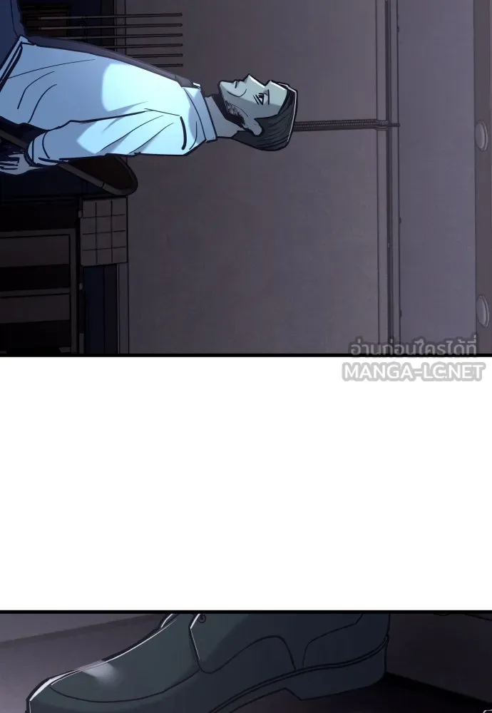 มือพิพากษา ตอนที่ 24 รูปที่ 57