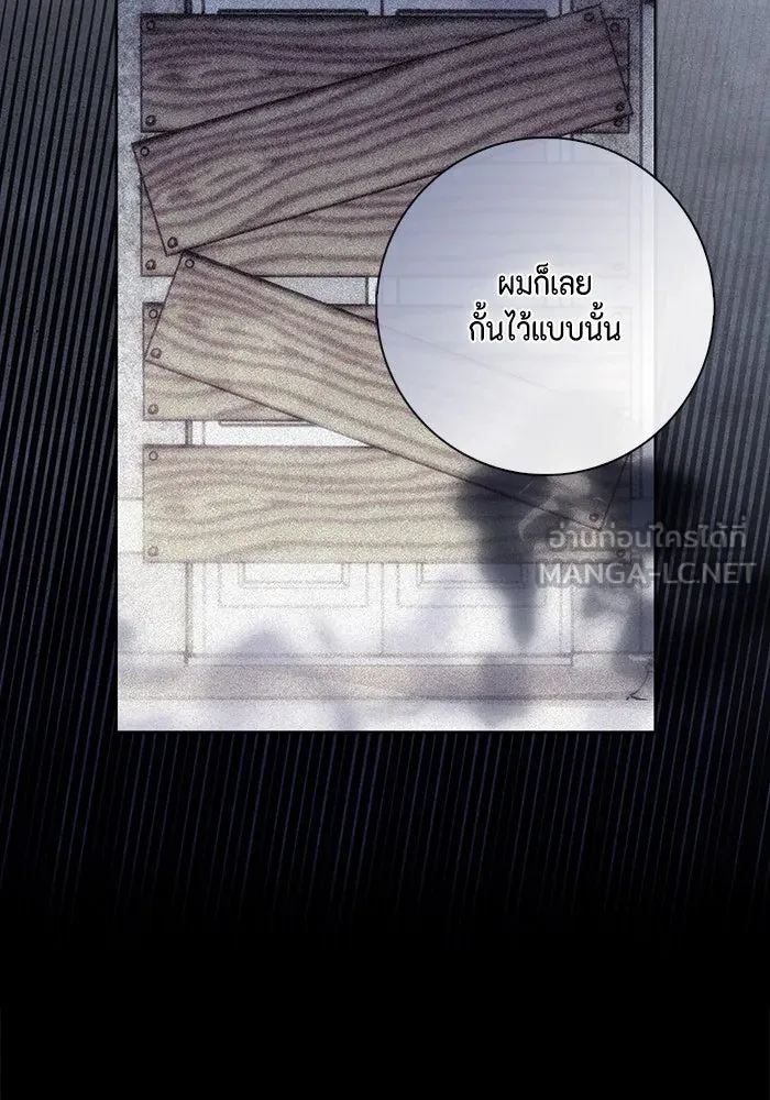 ขอวิธีส่งสามีลงนรก ตอนที่ 25 รูปที่ 45