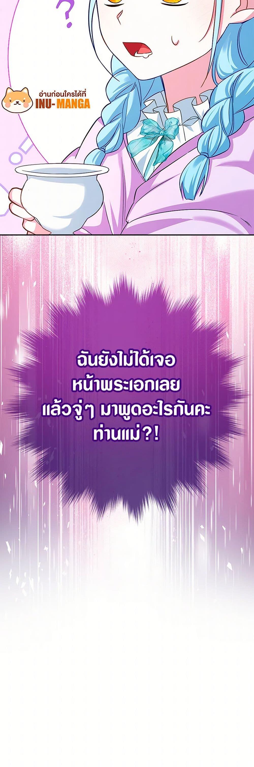 Manga-lc-com อ่านมังงะ อ่านการ์ตูน ออนไลน์ ฟรี Lady Blue Bird of the White Lion Family ตอนที่ 1 2 3 4 5 6 7 8 9 10 11 12 13 14 ฟรี ไม่มีโฆษณา Manga-lc - อ่าน มังงะ อ่าน การ์ตูน ออนไลน์ อ่านมังงะ ฟรี