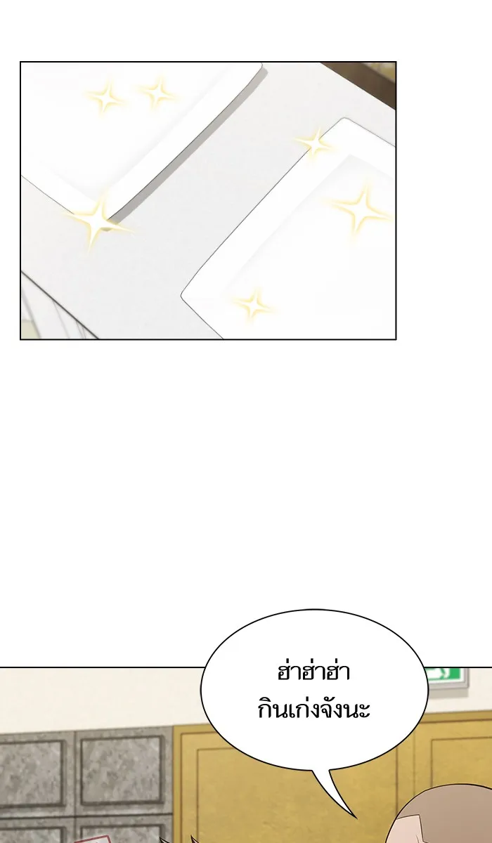 ผู้เล่นขั้นเทพแห่งหอคอยฝึกสอน ตอนที่ 55 รูปที่ 53