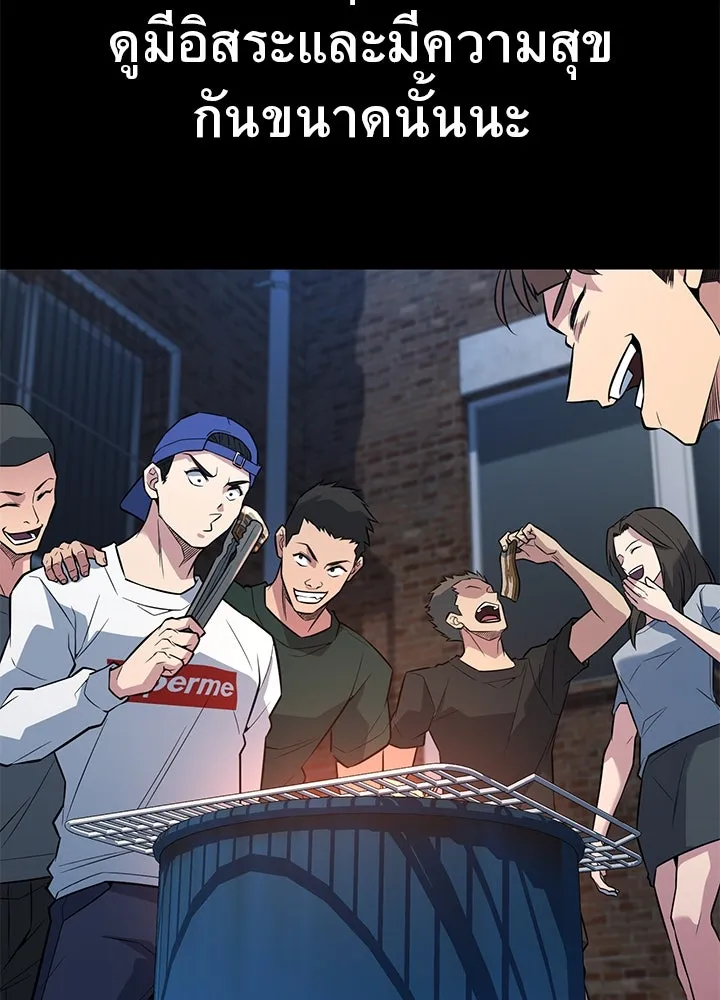 ราชาลานประลอง ตอนที่ 25 รูปที่ 158