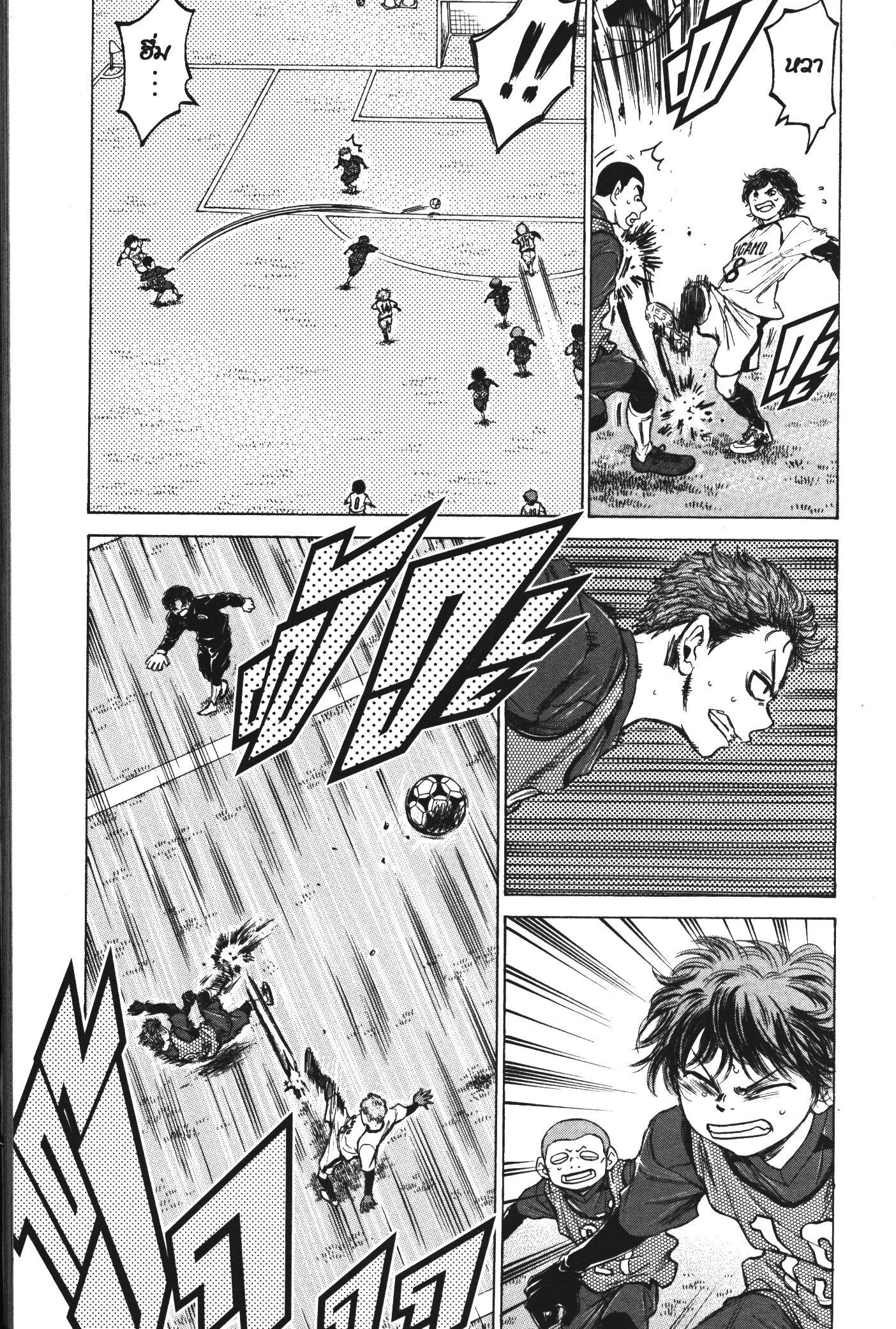 Manga-lc-com อ่านมังงะ อ่านการ์ตูน ออนไลน์ ฟรี Ao Ashi แข้งเด็กหัวใจนักสู้ ตอนที่ 1 2 3 4 5 6 7 8 9 10 11 12 13 14 ฟรี ไม่มีโฆษณา Manga-lc - อ่าน มังงะ อ่าน การ์ตูน ออนไลน์ อ่านมังงะ ฟรี