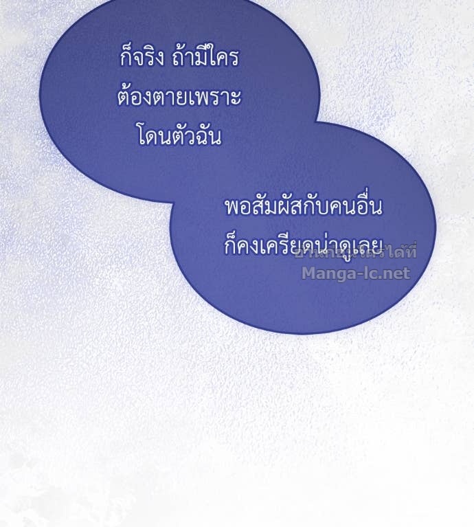 Doujin-Lc- อ่าน โดจิน มังฮวา เกาหลี ญี่ปุ่น จีน แปลไทย แกรนด์ดัชเชสล็อกมง ตอนที่ 1 2 3 4 5 6 7 8 9 10 11 12 13 14 ฟรี ไม่มีโฆษณา อ่าน โดจิน Manhwa เกาหลี ญี่ปุ่น จีน เรามีครบ คัดมาให้เน้นๆ โดจิน 18+ รับประกันความฟินโดย Doujin Lc