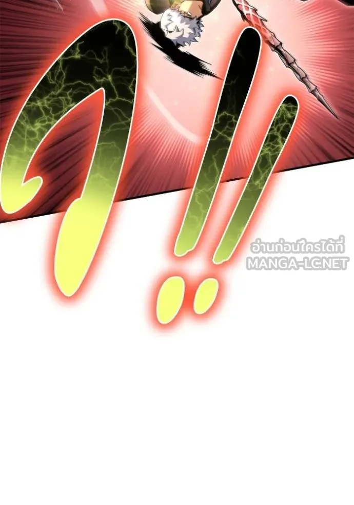 เกมของยอดมนุษย์ ตอนที่ 144 รูปที่ 110