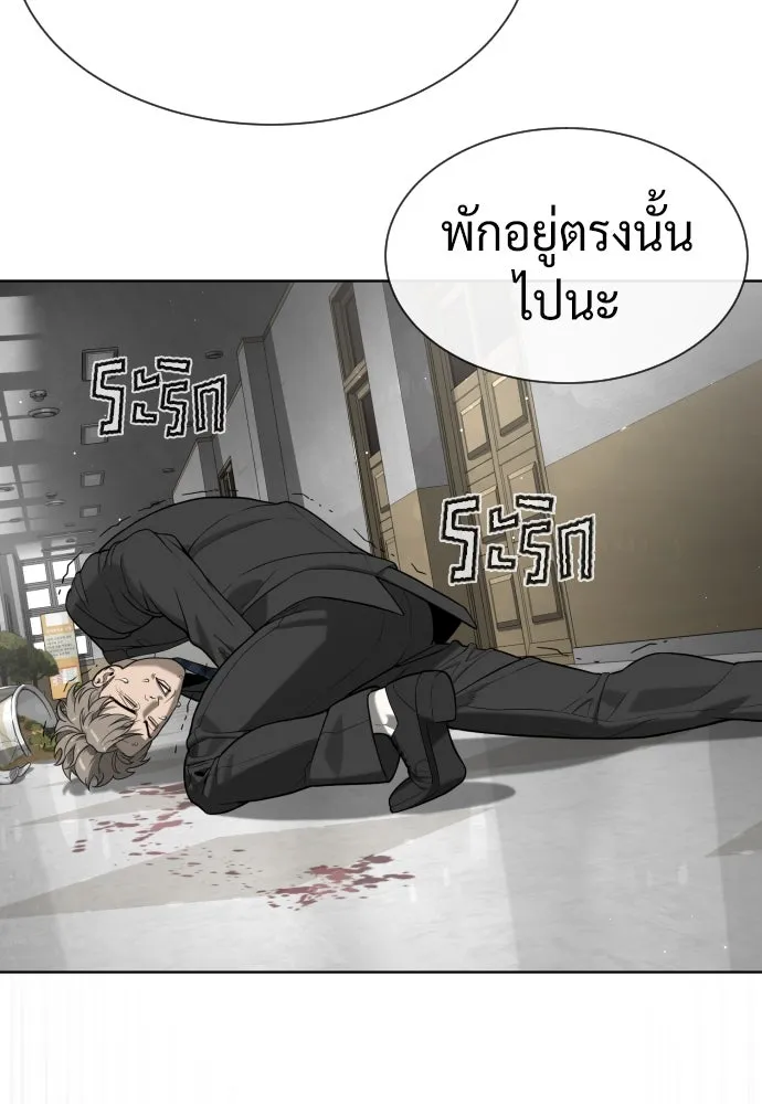 นักฆ่าย้อนวัย ตอนที่ 98 รูปที่ 197