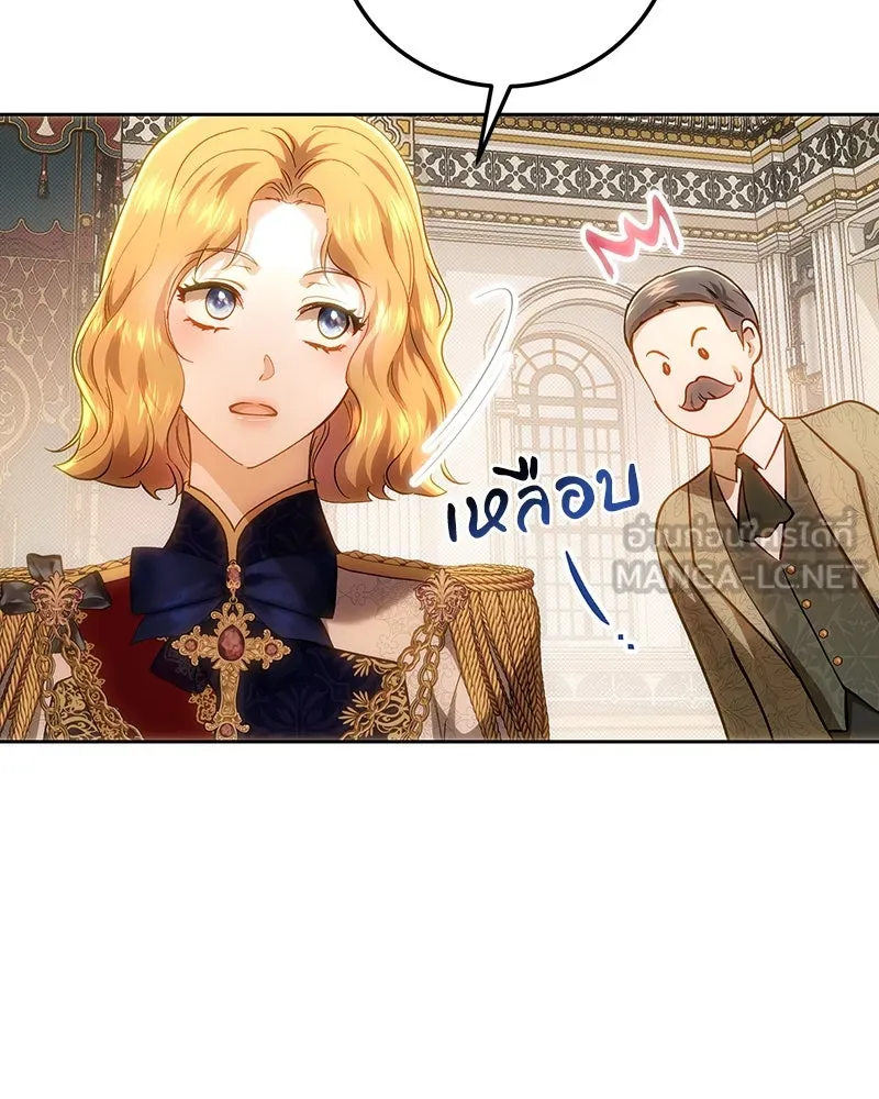 เจ้าหญิงคลั่งแห่งวังหลวง ตอนที่ 150 (ตอนจบ) รูปที่ 24