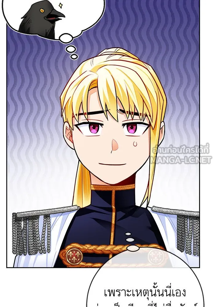 บุตรีดยุกขอไม่แต่งงานbrกับหนุ่มในฝัน ตอนที่ 28 รูปที่ 60