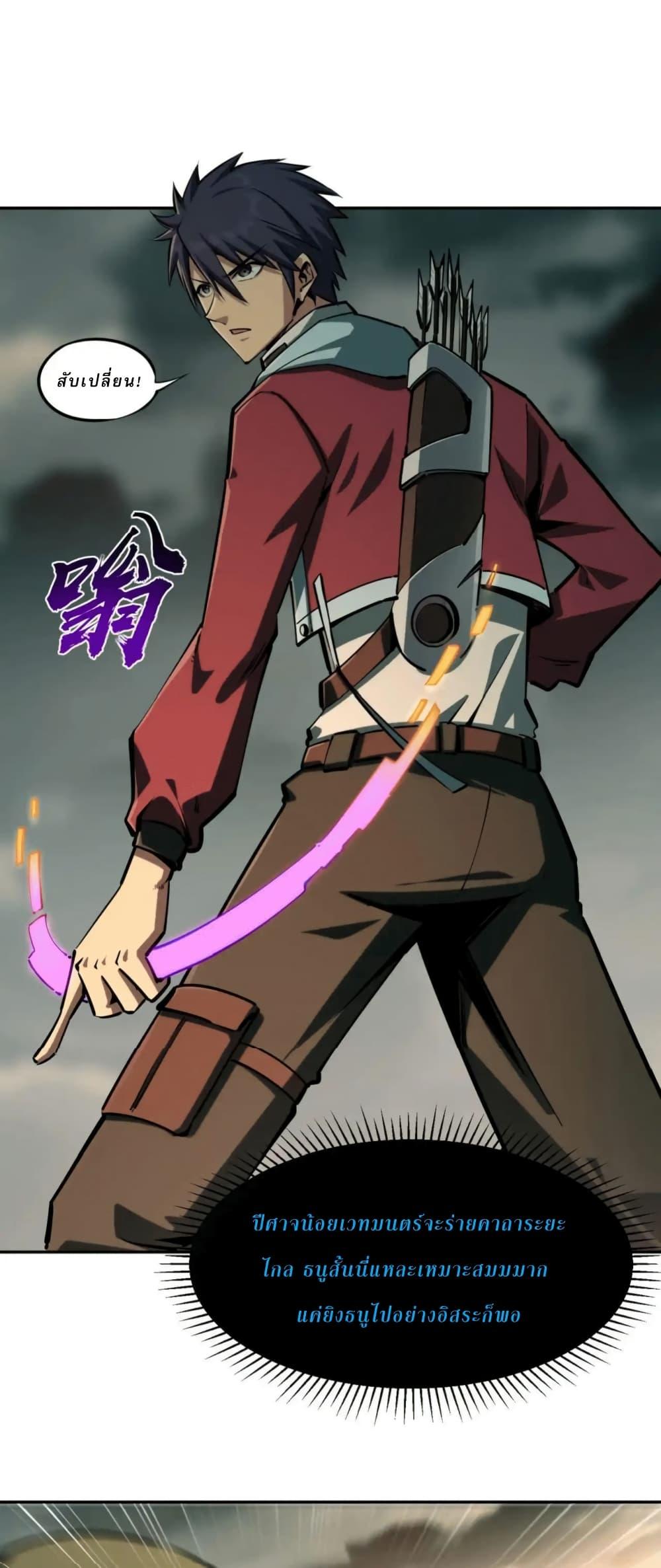 Manga-lc-com อ่านมังงะ อ่านการ์ตูน ออนไลน์ ฟรี All People Scramble for the Tower, I Cleared 999 Floors in Advance ตอนที่ 1 2 3 4 5 6 7 8 9 10 11 12 13 14 ฟรี ไม่มีโฆษณา Manga-lc - อ่าน มังงะ อ่าน การ์ตูน ออนไลน์ อ่านมังงะ ฟรี