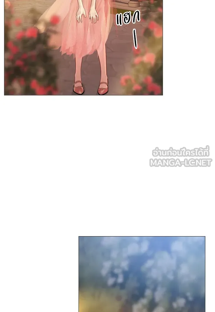 ถ้าไม่ร้อง ก็จงอ้อนวอนซะ ตอนที่ 29 รูปที่ 87