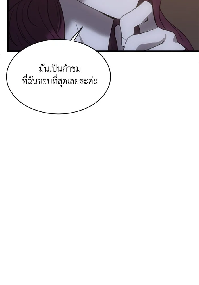 ชีวิตรักฉบับเดจาวู ตอนที่ 9 รูปที่ 22