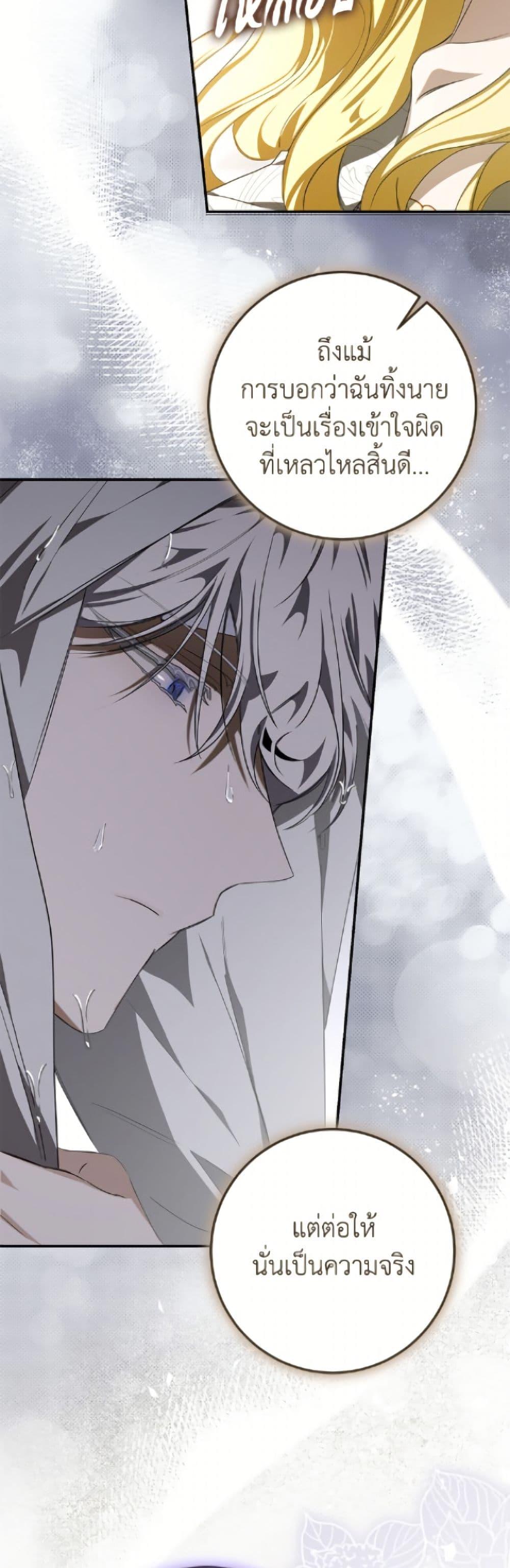 Manga-lc-com อ่านมังงะ อ่านการ์ตูน ออนไลน์ ฟรี I’ve Become the Devil’s Master ตอนที่ 1 2 3 4 5 6 7 8 9 10 11 12 13 14 ฟรี ไม่มีโฆษณา Manga-lc - อ่าน มังงะ อ่าน การ์ตูน ออนไลน์ อ่านมังงะ ฟรี