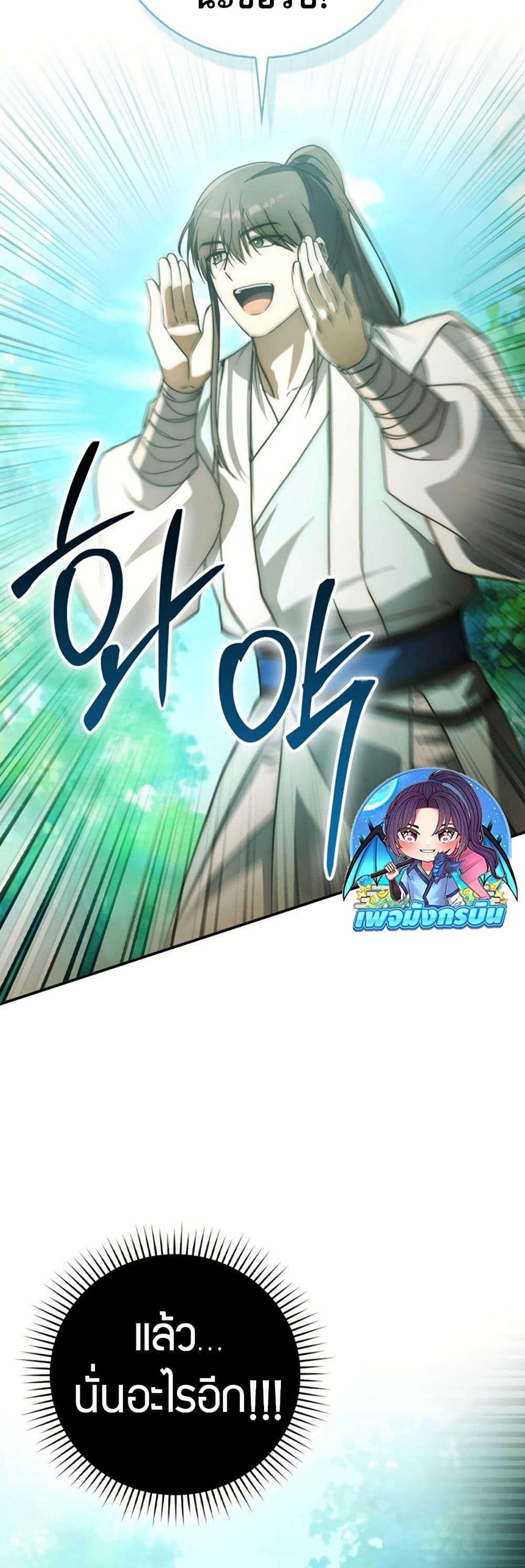 Manga-lc-com อ่านมังงะ อ่านการ์ตูน ออนไลน์ ฟรี Sword God Dragon ตอนที่ 1 2 3 4 5 6 7 8 9 10 11 12 13 14 ฟรี ไม่มีโฆษณา Manga-lc - อ่าน มังงะ อ่าน การ์ตูน ออนไลน์ อ่านมังงะ ฟรี