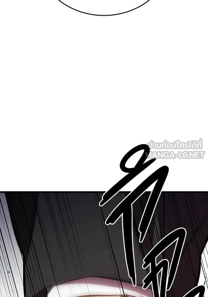 มหาสงครามคนแกร่ง ตอนที่ 39 รูปที่ 21