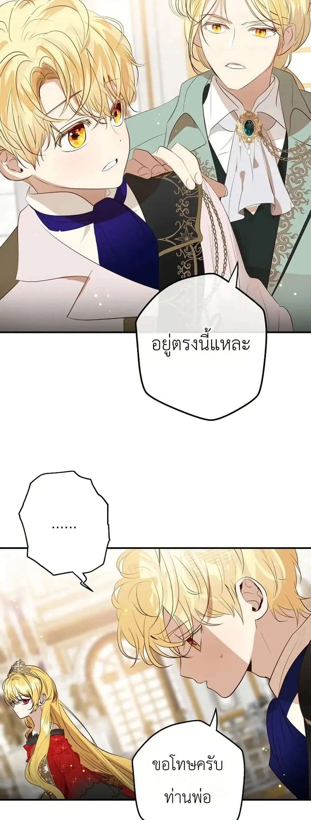 Manga-lc-com อ่านมังงะ อ่านการ์ตูน ออนไลน์ ฟรี How to Survive as the Daughter of the Emperor Who Killed Me ตอนที่ 1 2 3 4 5 6 7 8 9 10 11 12 13 14 ฟรี ไม่มีโฆษณา Manga-lc - อ่าน มังงะ อ่าน การ์ตูน ออนไลน์ อ่านมังงะ ฟรี