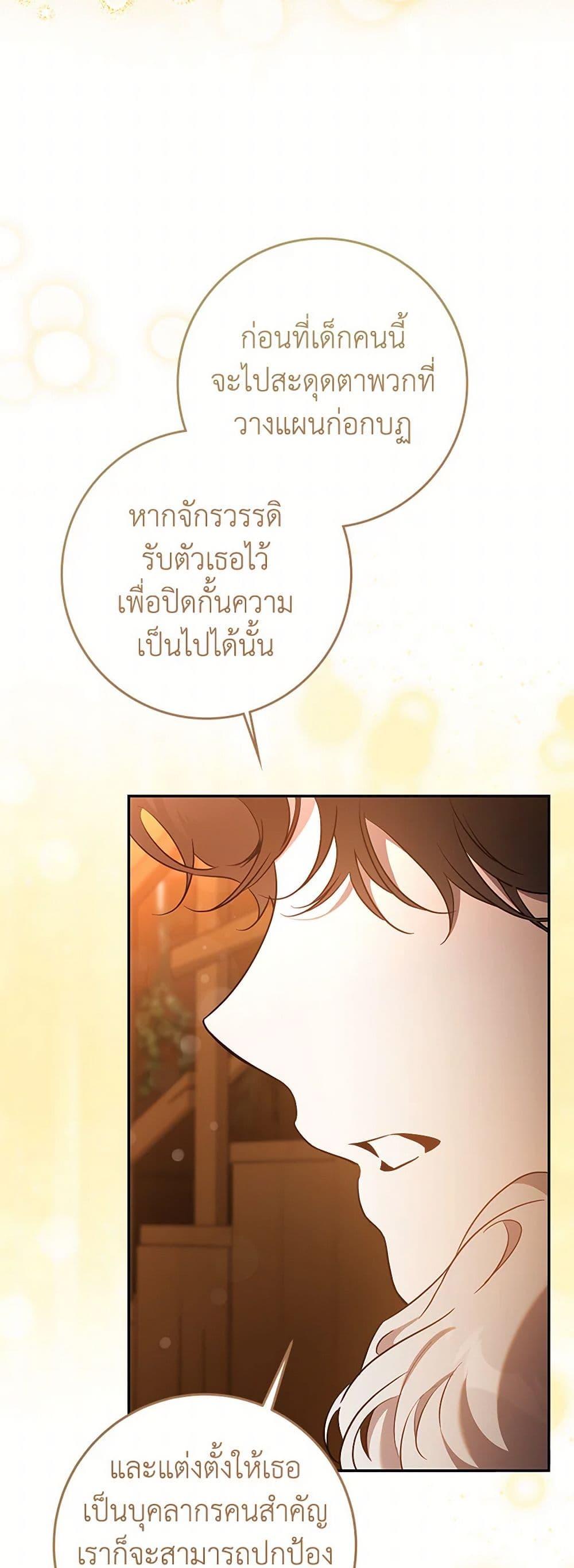 Manga-lc-com อ่านมังงะ อ่านการ์ตูน ออนไลน์ ฟรี The Taming of the Tyrant ตอนที่ 1 2 3 4 5 6 7 8 9 10 11 12 13 14 ฟรี ไม่มีโฆษณา Manga-lc - อ่าน มังงะ อ่าน การ์ตูน ออนไลน์ อ่านมังงะ ฟรี