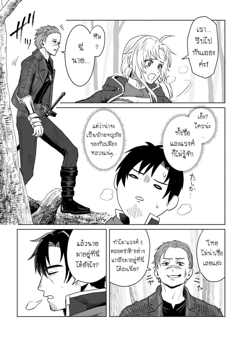 Manga-lc-com อ่านมังงะ อ่านการ์ตูน ออนไลน์ ฟรี Saiteihen no Ossan Boukensha ตอนที่ 1 2 3 4 5 6 7 8 9 10 11 12 13 14 ฟรี ไม่มีโฆษณา Manga-lc - อ่าน มังงะ อ่าน การ์ตูน ออนไลน์ อ่านมังงะ ฟรี