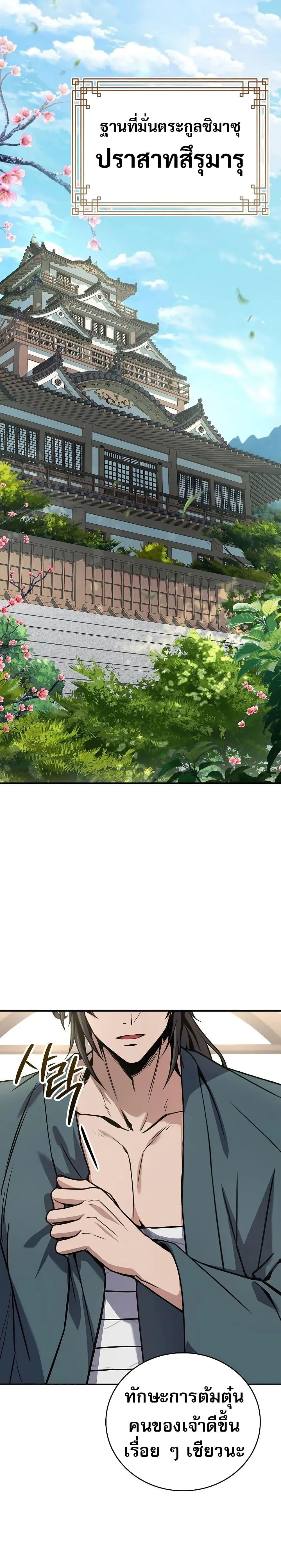 Manga-lc-com อ่านมังงะ อ่านการ์ตูน ออนไลน์ ฟรี Reincarnated Escort Warrior ตอนที่ 1 2 3 4 5 6 7 8 9 10 11 12 13 14 ฟรี ไม่มีโฆษณา Manga-lc - อ่าน มังงะ อ่าน การ์ตูน ออนไลน์ อ่านมังงะ ฟรี