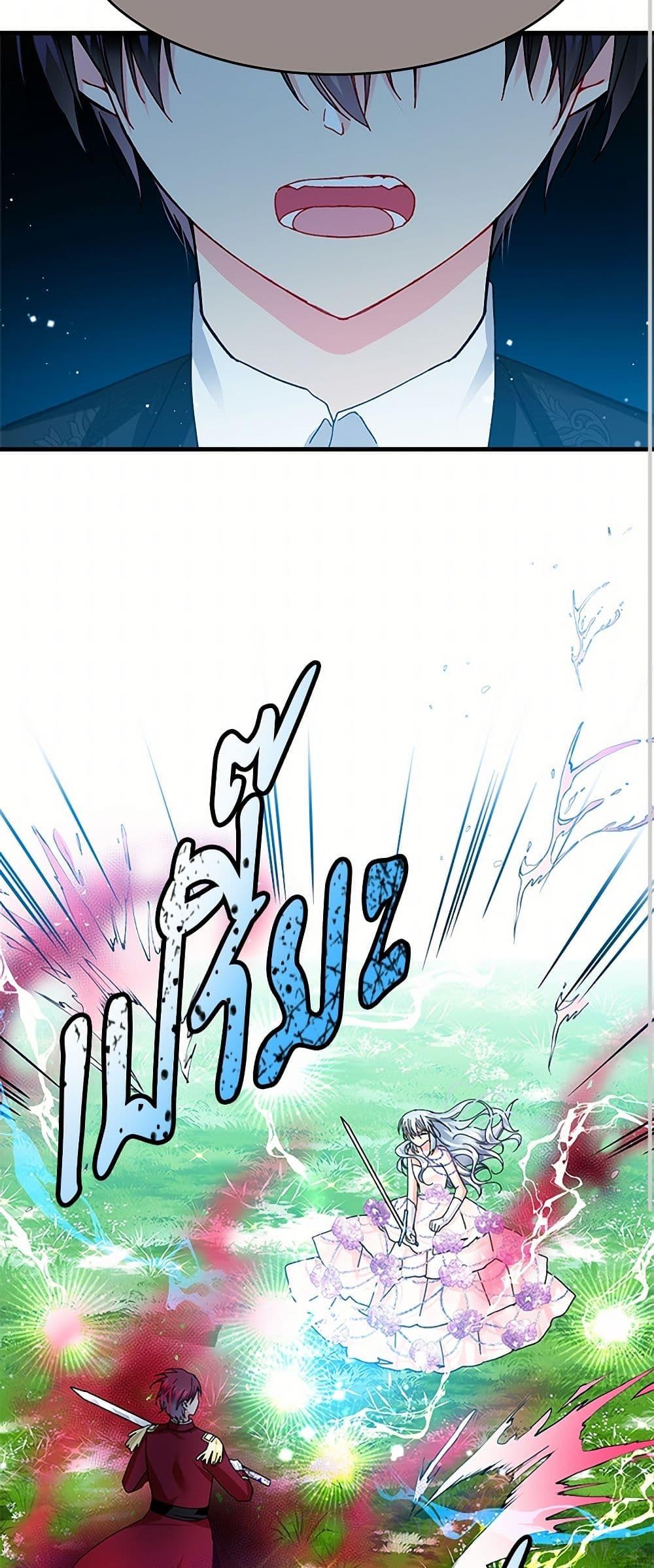 Manga-lc-com อ่านมังงะ อ่านการ์ตูน ออนไลน์ ฟรี The Lady’s Butler ตอนที่ 1 2 3 4 5 6 7 8 9 10 11 12 13 14 ฟรี ไม่มีโฆษณา Manga-lc - อ่าน มังงะ อ่าน การ์ตูน ออนไลน์ อ่านมังงะ ฟรี