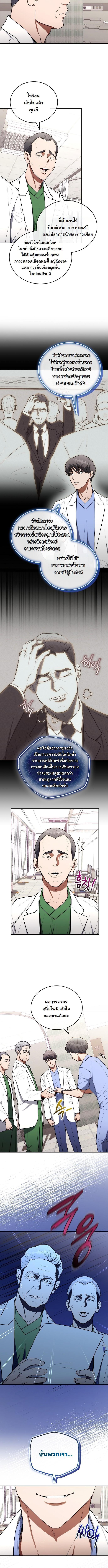 Manga-lc-com อ่านมังงะ อ่านการ์ตูน ออนไลน์ ฟรี Hua Tuo Becomes a Surgeon ตอนที่ 1 2 3 4 5 6 7 8 9 10 11 12 13 14 ฟรี ไม่มีโฆษณา Manga-lc - อ่าน มังงะ อ่าน การ์ตูน ออนไลน์ อ่านมังงะ ฟรี
